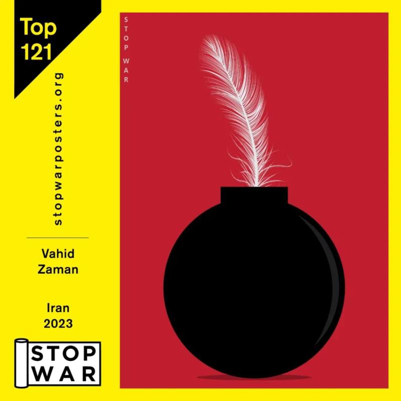 和平 | STOP WAR国际插画海报展作品选/之二(图49)