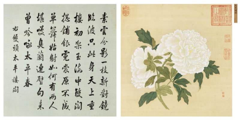 花天花地——龙美术馆十周年特展(图15)