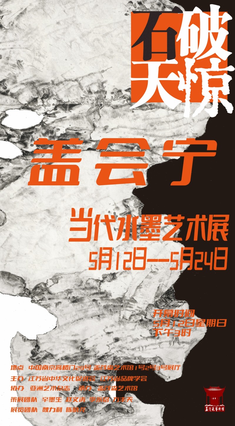 盖会宁作品01.jpg