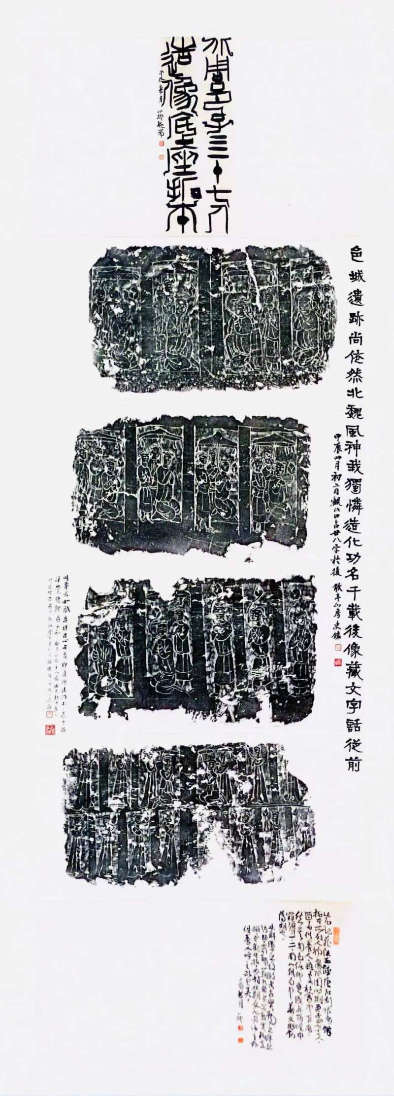 苏州湖嘉寺 | 净境承光——历代僧尼塔铭碑志拓本题跋展(图12)