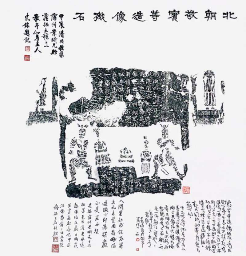 苏州湖嘉寺 | 净境承光——历代僧尼塔铭碑志拓本题跋展(图16)