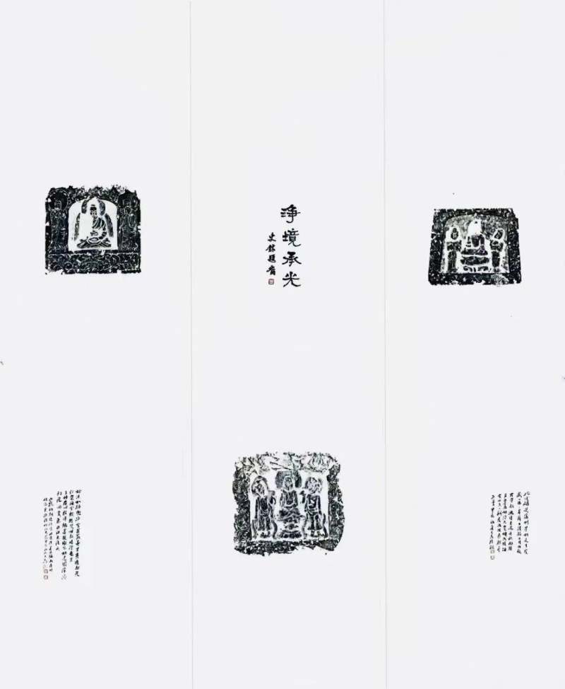 苏州湖嘉寺 | 净境承光——历代僧尼塔铭碑志拓本题跋展(图31)