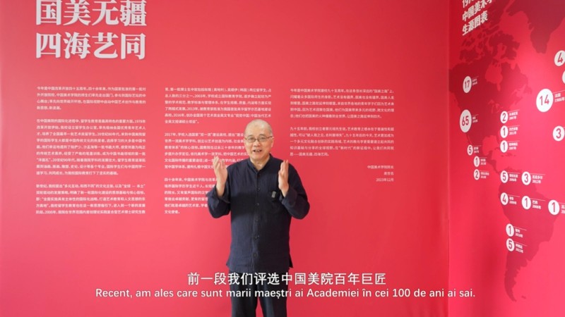 博巴与中国当代绘画文献展05.jpg