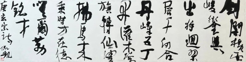 风生水起——鞠慧陈侃凯书画联展(图8)