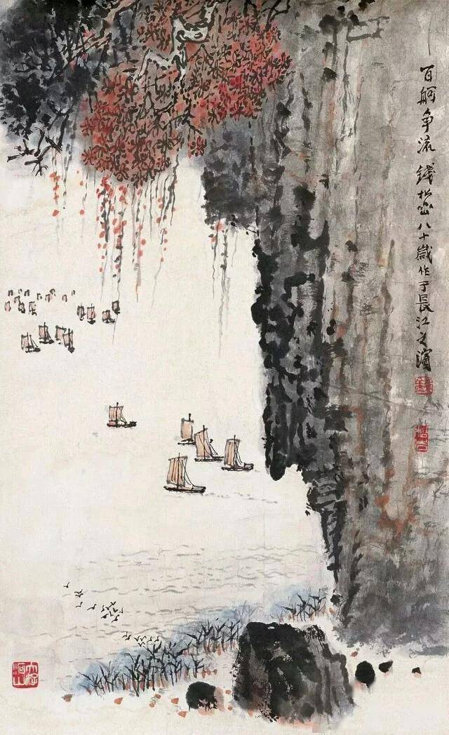 錢松 山水圖 经典| 钱松喦山水： 笔墨苍郁写河山_长三角美术家网
