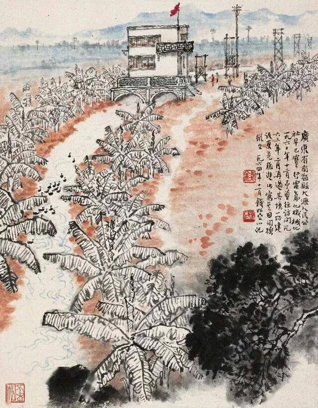 经典| 钱松喦山水： 笔墨苍郁写河山_长三角美术家网