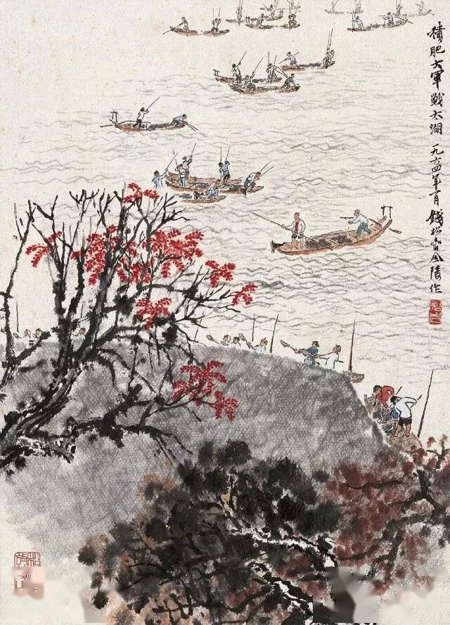 经典| 钱松喦山水： 笔墨苍郁写河山_长三角美术家网