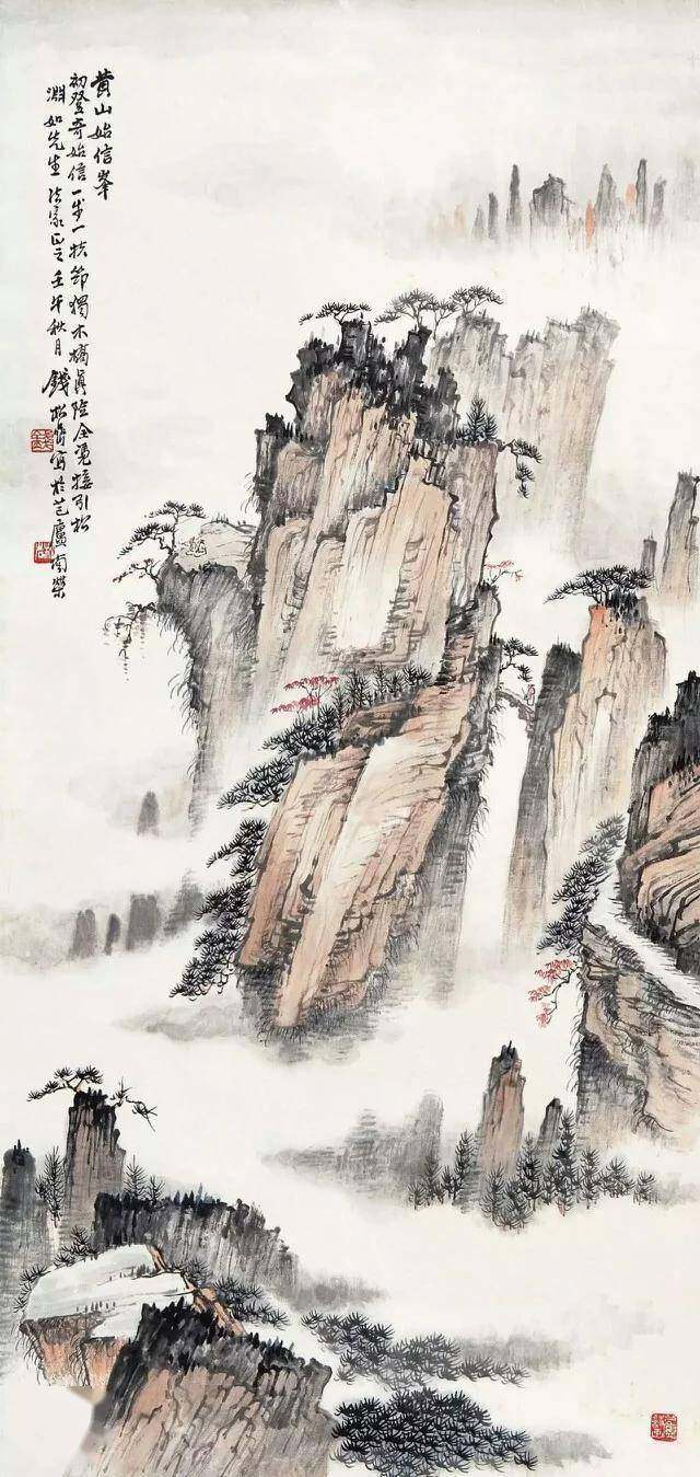 钱松喦山水： 笔墨苍郁写河山(图12)