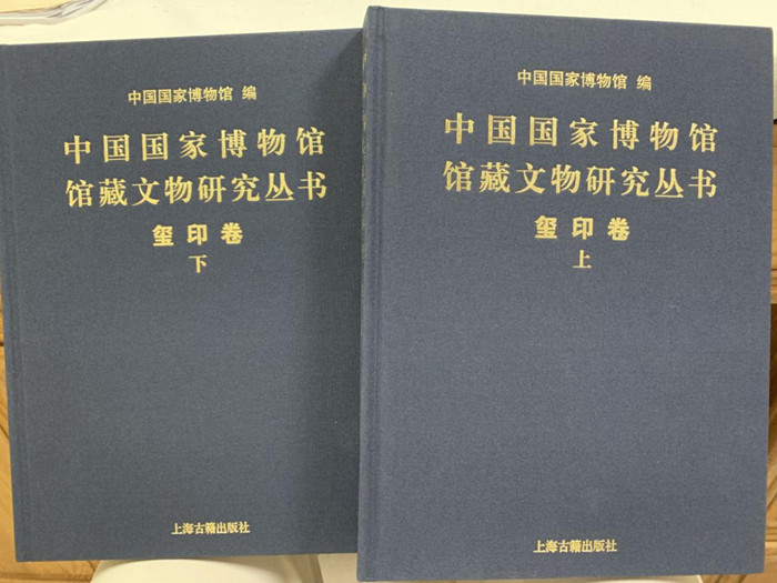 国博发布“古文字与中华文明传承发展工程”阶段性成果(图1)