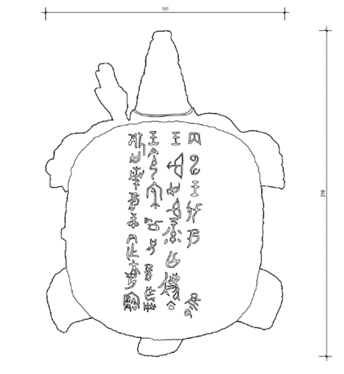 国博发布“古文字与中华文明传承发展工程”阶段性成果(图3)