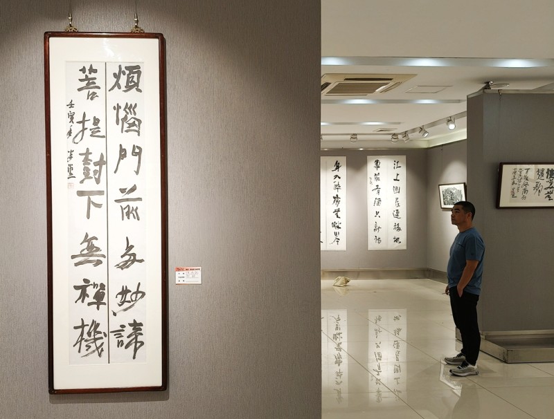 可能的风——鞠慧·陈侃凯书画联展”13.jpg