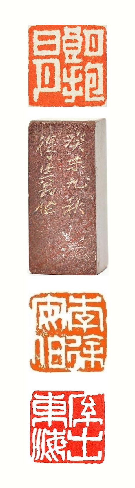 一辈子不出绍兴的徐生翁,书法界不起眼的“扫地僧”(图11) 一辈子不出绍兴的徐生翁,书法界不起眼的“扫地僧”(图11)