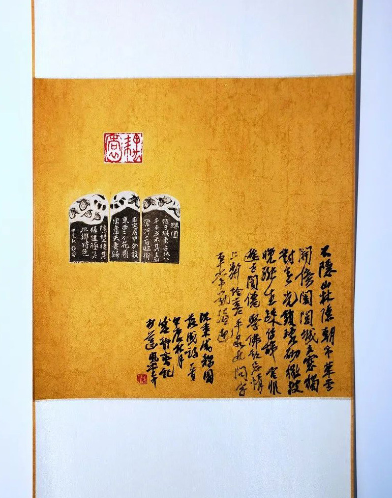 “云静风铮”四人篆刻作品展(图18)