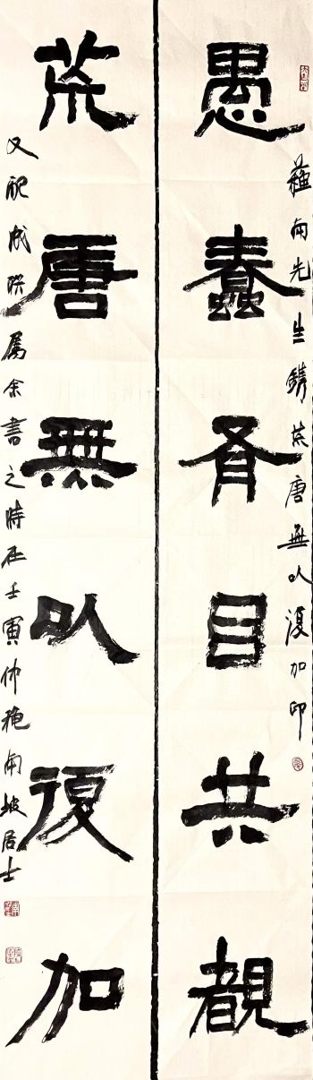 陈卫平 | 沉痛悼念苏南先生