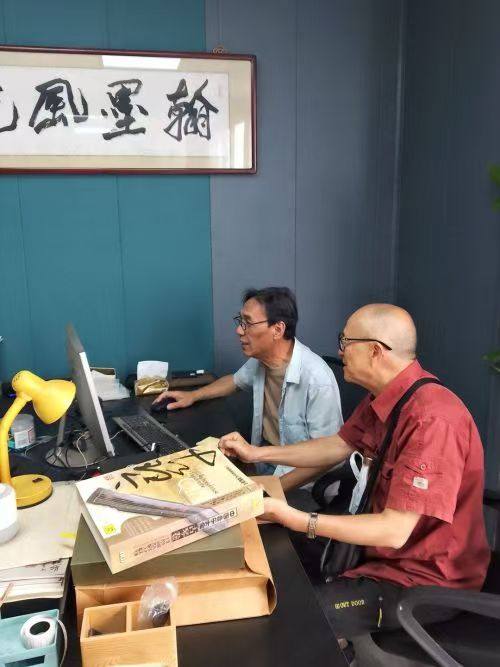 周和生 | 挽苏南先生嵌名联(图1)