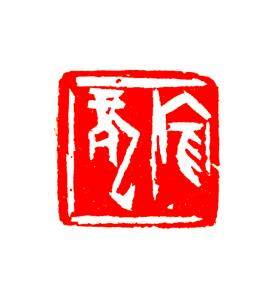 图片4.jpg