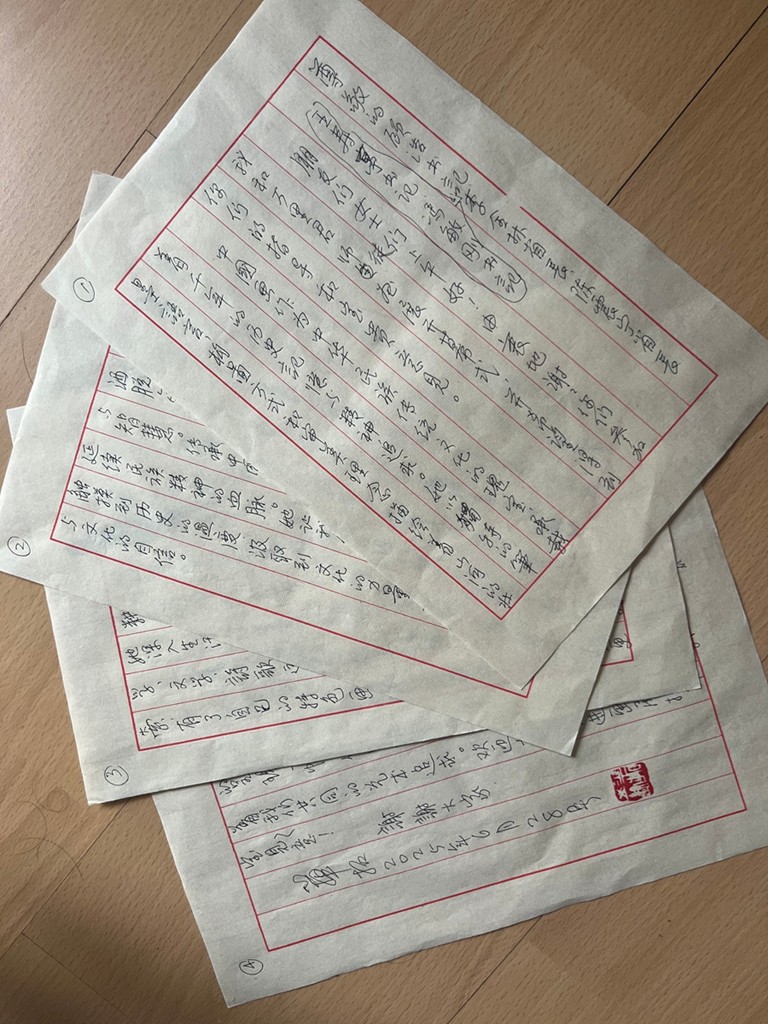 华拓 | “传承——华拓、万里君师徒中国画高校联展”上的答谢词(图3)