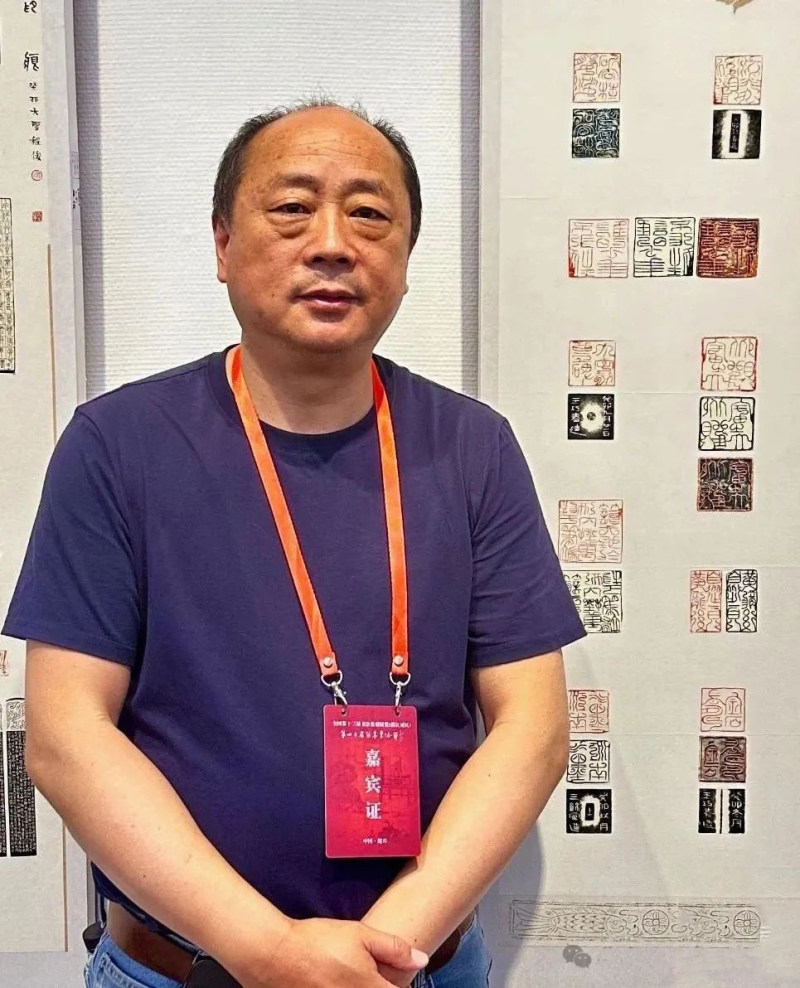 金属之舞 蟠条生韵——王巧春蟠条印浅读(图1)