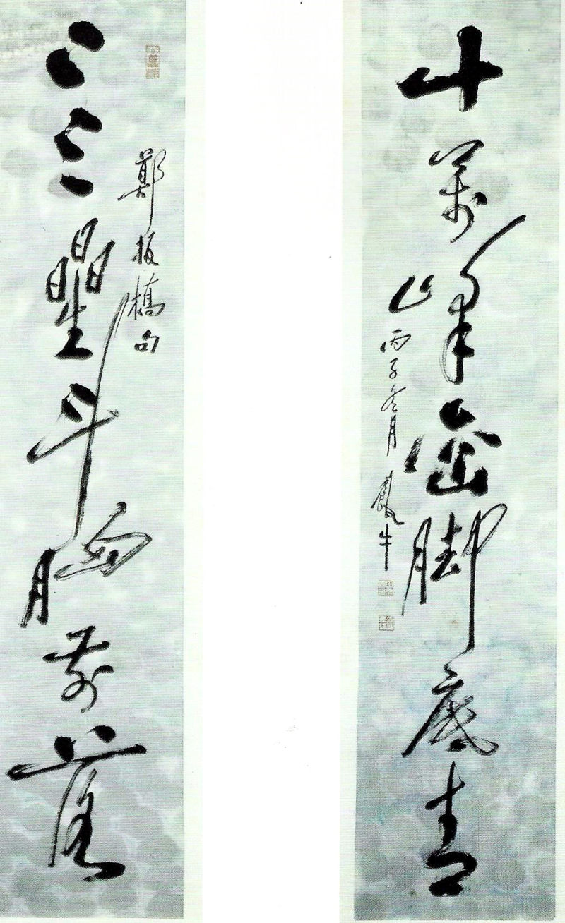 徐利明 | 深切怀念恩师田原先生(图9)