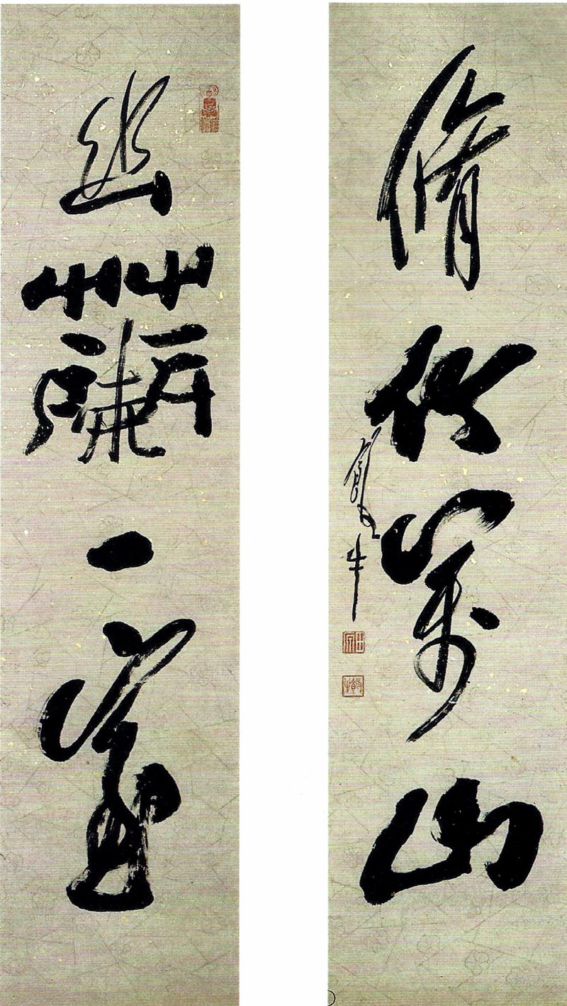 徐利明 | 深切怀念恩师田原先生(图11)