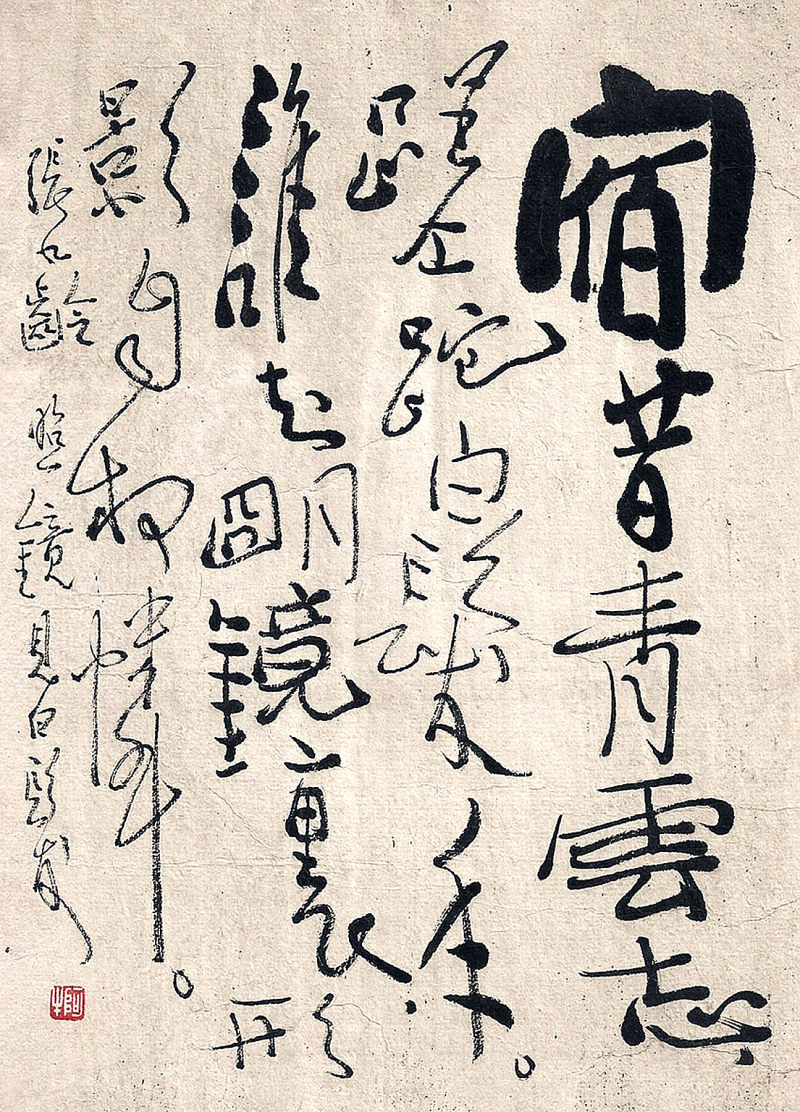 徐利明 | 深切怀念恩师田原先生(图14)