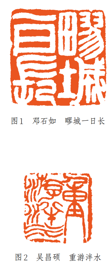 李刚田 | 近代诸家印人比较断语(图2) 李刚田 | 近代诸家印人比较断语(图2)
