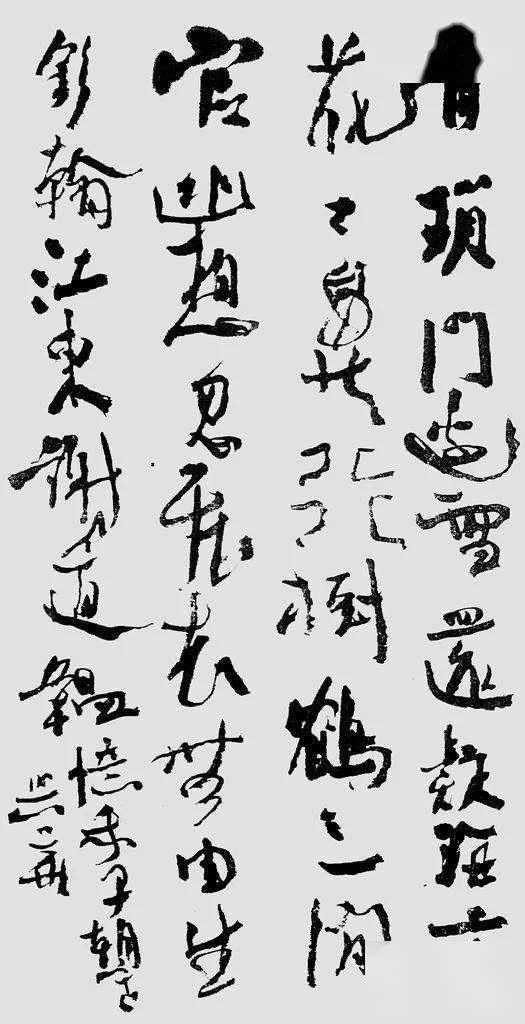陈远 | 我看沃兴华(图2)