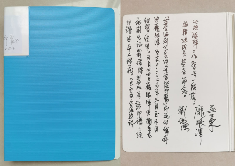 收集本.jpg