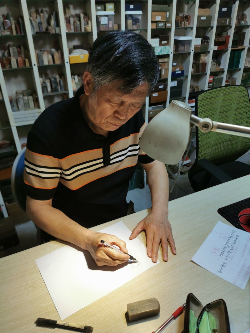 《苏金海刻学生姓名斋馆印聚》编后记(图9)