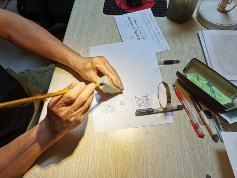《苏金海刻学生姓名斋馆印聚》编后记(图10)