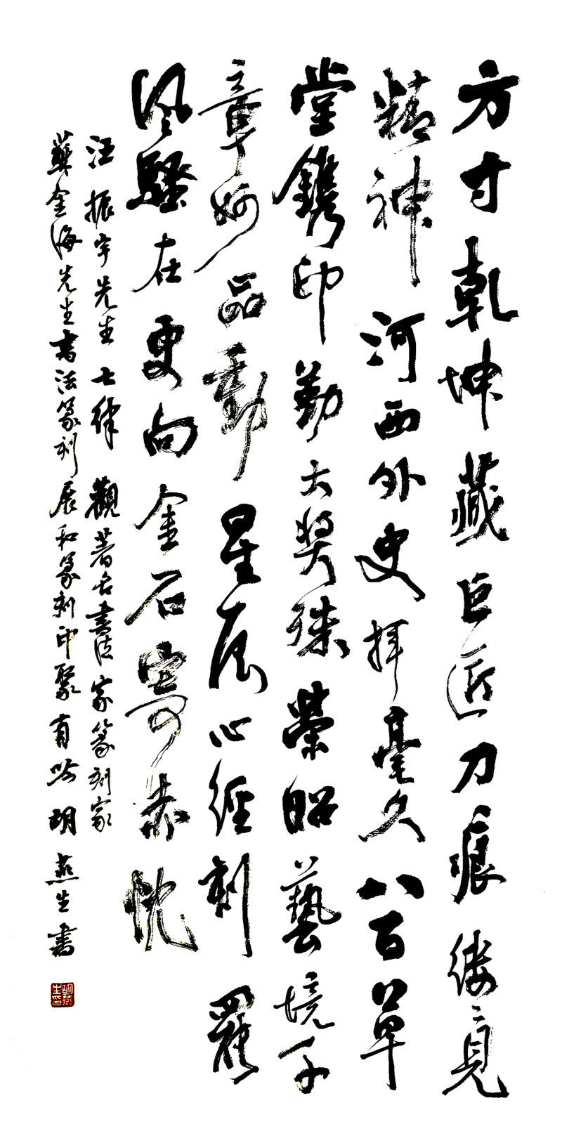 书法.jpg
