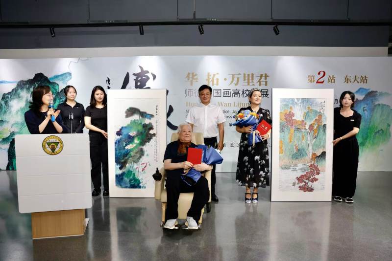 “传承 —— 华拓、万里君师徒中国画高校联展”走进东南大学(图7)