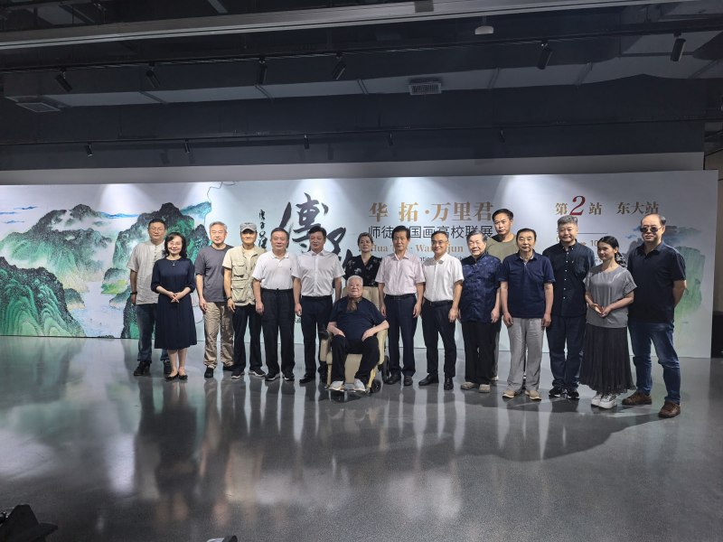 “传承 —— 华拓、万里君师徒中国画高校联展”走进东南大学(图8)
