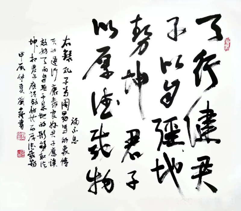 展讯 | 四省荟金陵，收藏承文脉——当代书画精品展(图23)