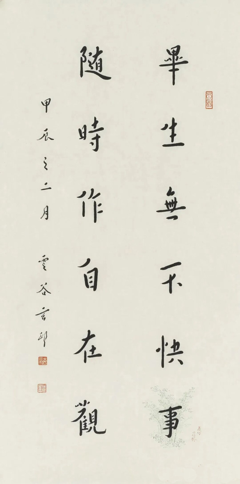 展讯 | 四省荟金陵，收藏承文脉——当代书画精品展(图27)