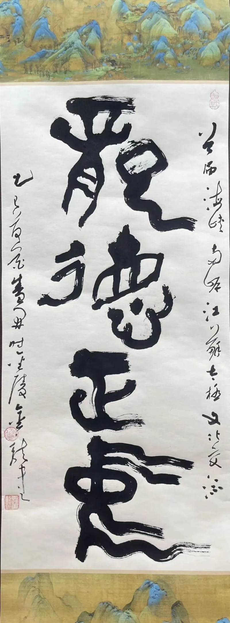 展讯 | 四省荟金陵，收藏承文脉——当代书画精品展(图28)