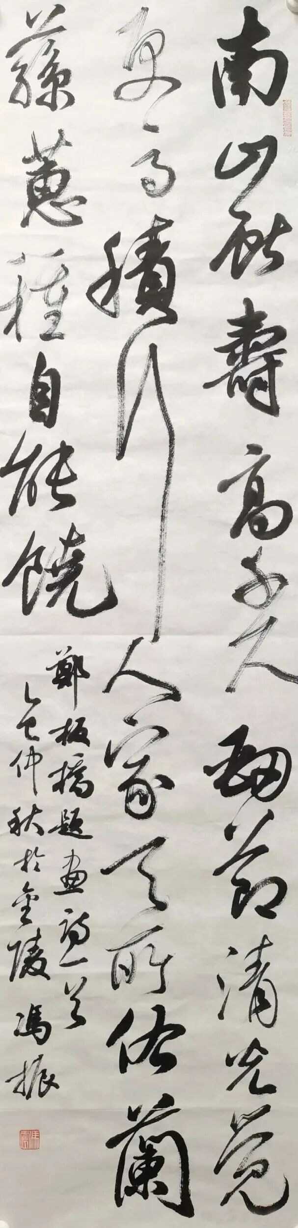 展讯 | 四省荟金陵，收藏承文脉——当代书画精品展(图31)