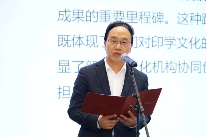 2025中国印学研讨会在上海举办(图3)