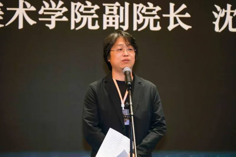 2025中国印学研讨会在上海举办(图4)