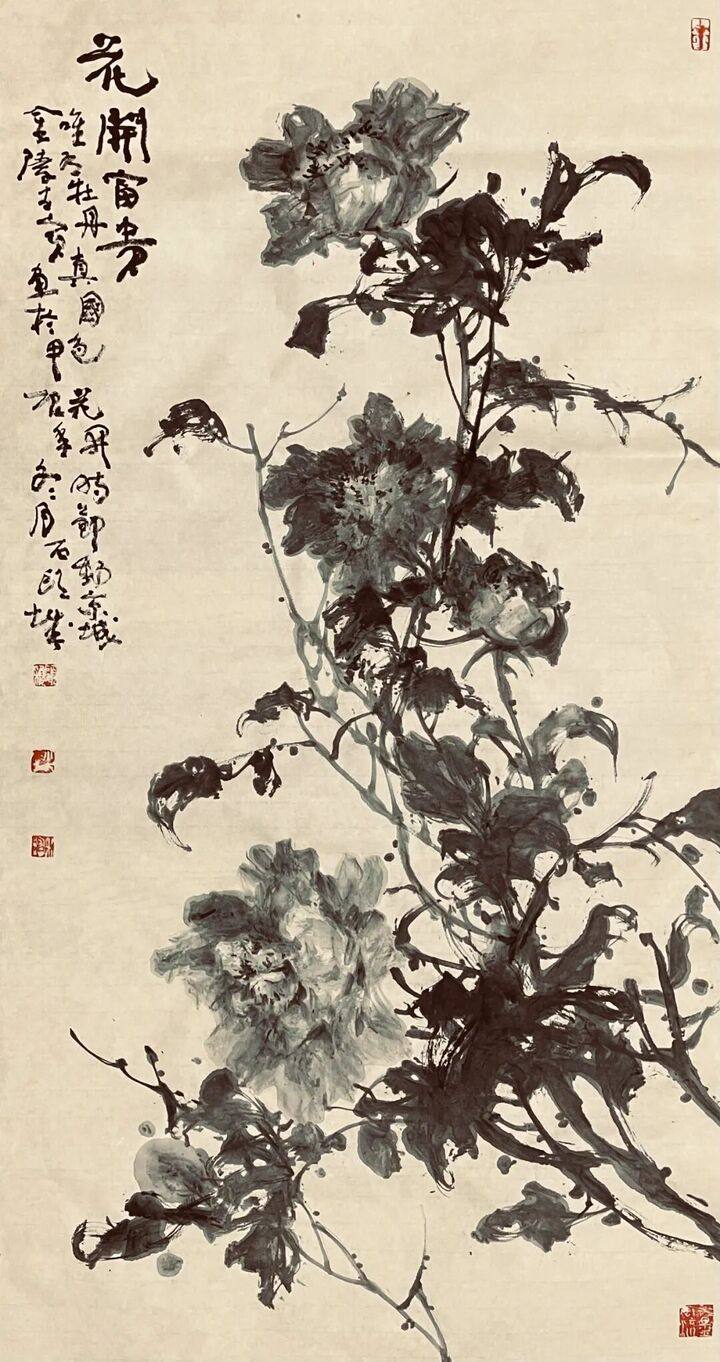 墨彩寻路:顾颖的画与道(图4) 墨彩寻路:顾颖的画与道(图4)