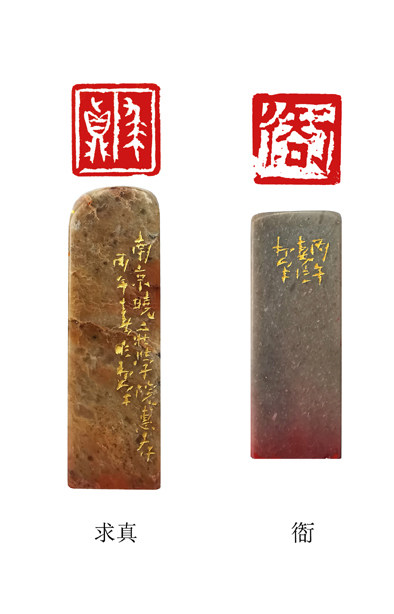 南京晓庄学院举办“承千年文脉 启万里新程” 篆画同风艺术讲座庆祝建校99周年(图5)