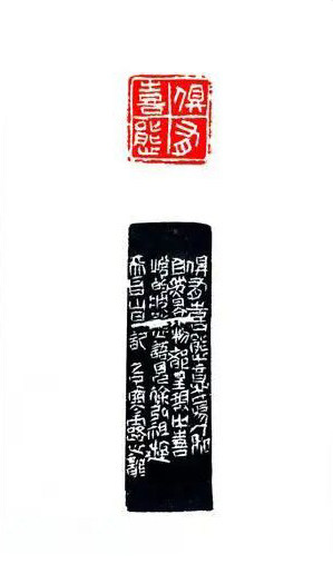  孙新龙 | 我以这种形式纪念徐弘祖(图5)