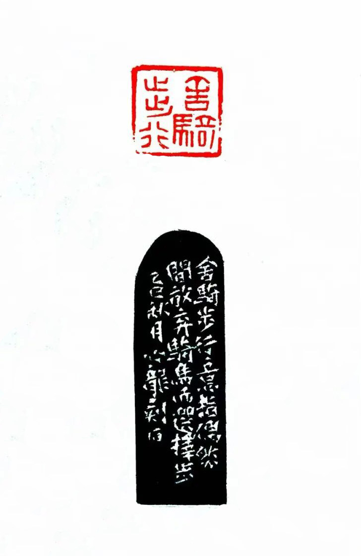  孙新龙 | 我以这种形式纪念徐弘祖(图9)