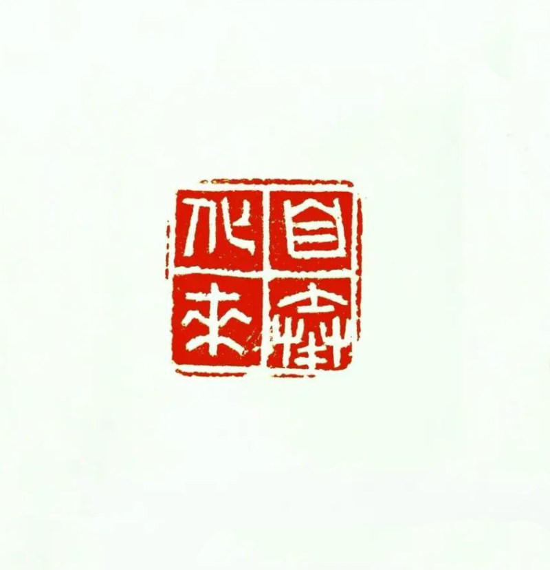  孙新龙 | 我以这种形式纪念徐弘祖(图10)