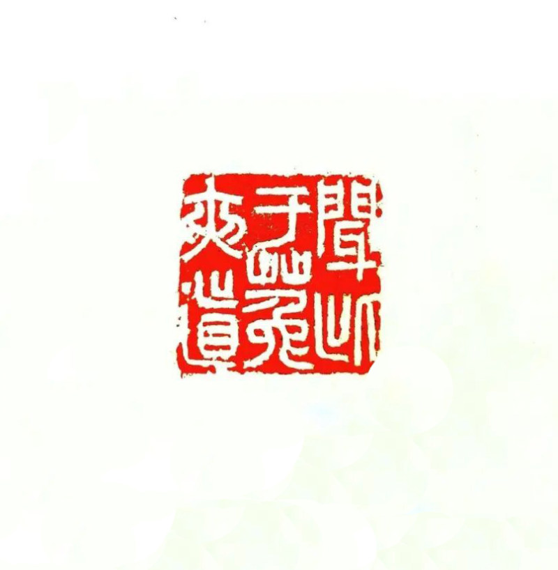  孙新龙 | 我以这种形式纪念徐弘祖(图11)