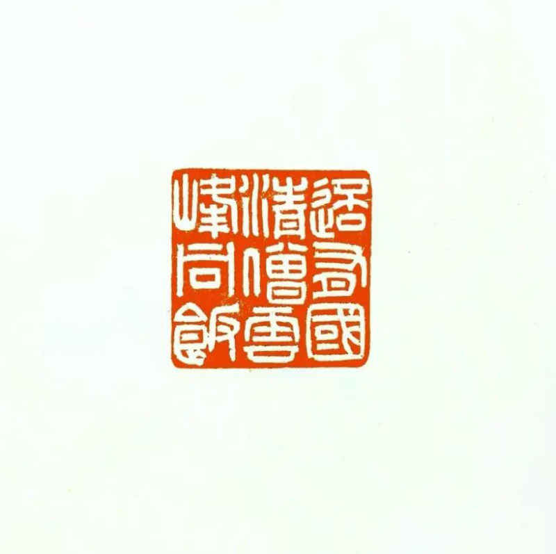  孙新龙 | 我以这种形式纪念徐弘祖(图21)