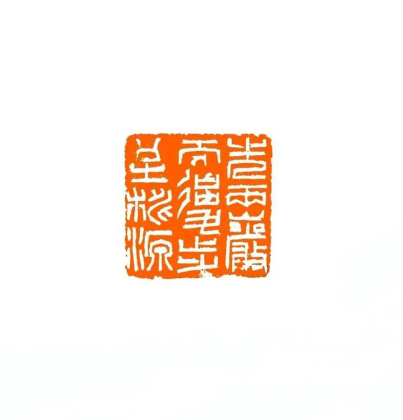  孙新龙 | 我以这种形式纪念徐弘祖(图25)