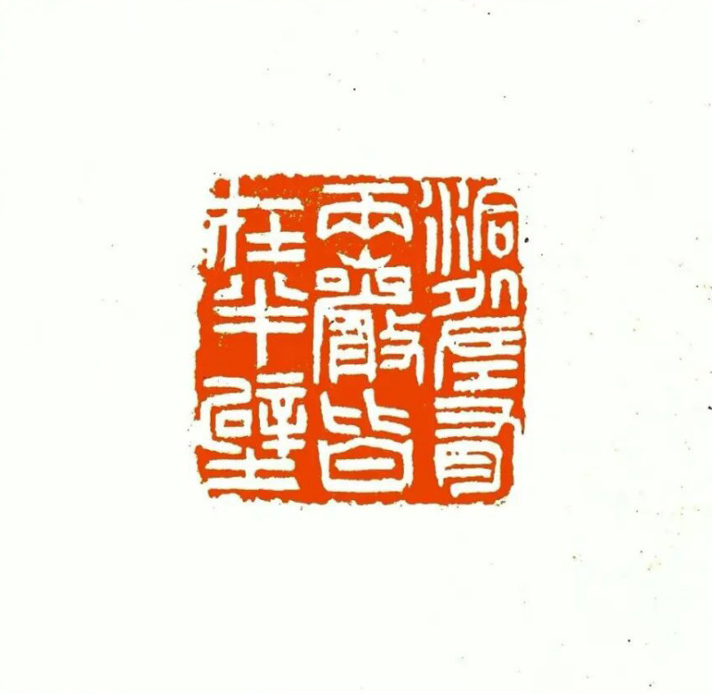  孙新龙 | 我以这种形式纪念徐弘祖(图27)
