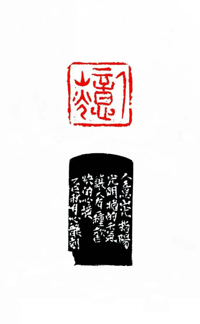  孙新龙 | 我以这种形式纪念徐弘祖(图4)