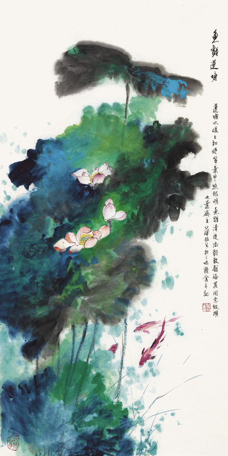 赵本夫 | 名师·高徒(图4)